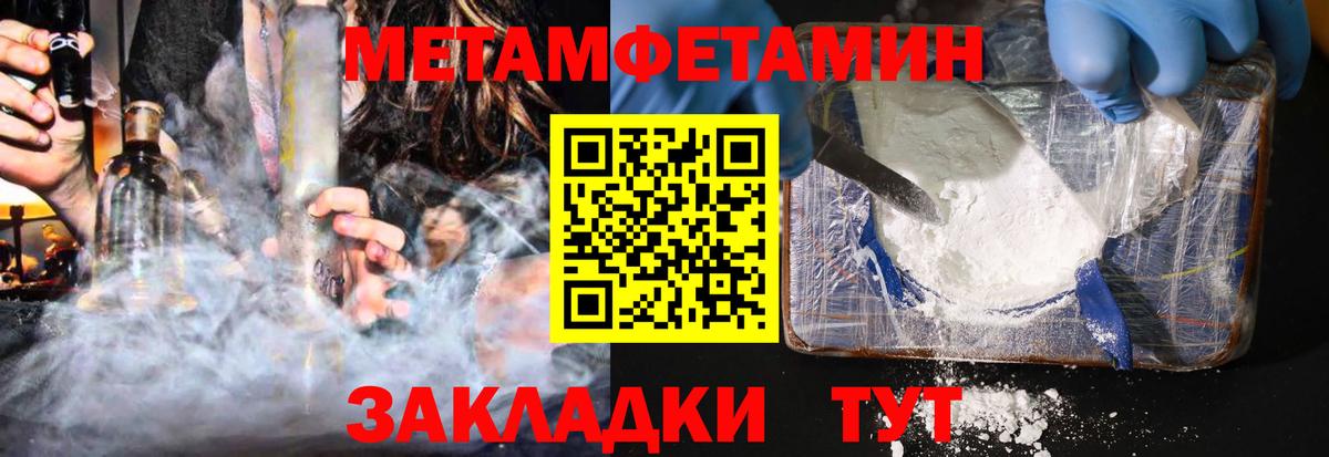 АМФ VHQ Клинцы