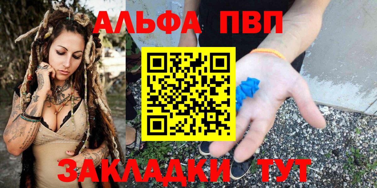 А ПВП СК КРИС Клинцы