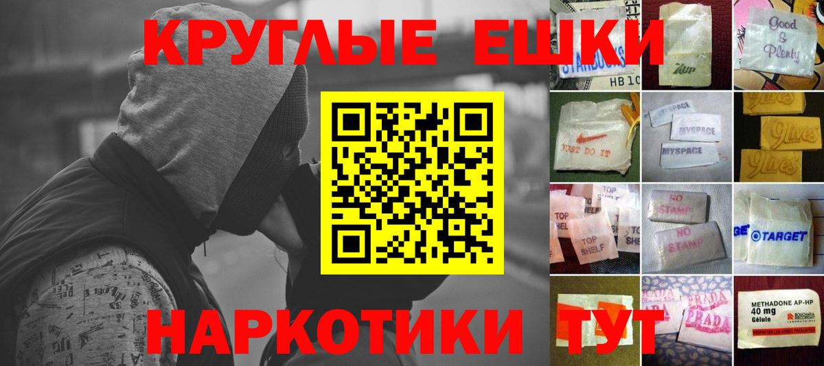 Экстази Punisher  Вход с VPN  Клинцы  ЭКСТАЗИ  Ecstasy Philipp Plein 