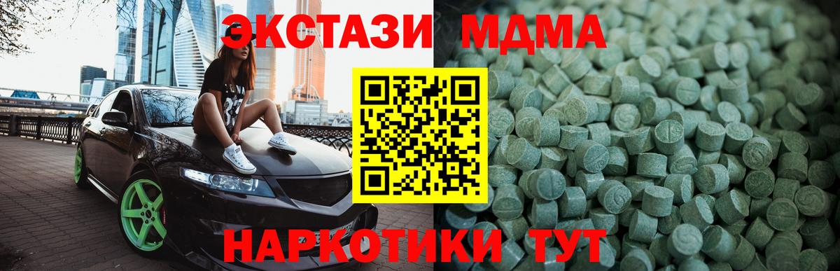 APVP Клинцы