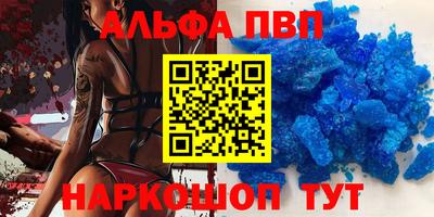 ГАЛЛЮЦИНОГЕННЫЕ ГРИБЫ Камень-на-Оби