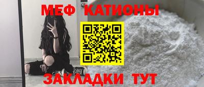 кристаллы Янаул