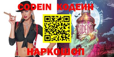 ешки Шелехов