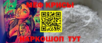 кристаллы Янаул