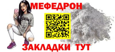 кристаллы Янаул