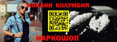 кристаллы Янаул
