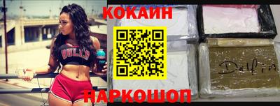 ешки Шелехов