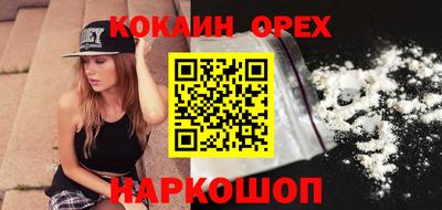 ешки Шелехов