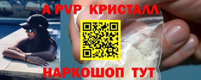 мефедрон VHQ Шебекино