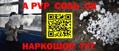 мефедрон VHQ Шебекино