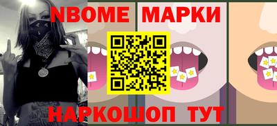 ешки Шелехов