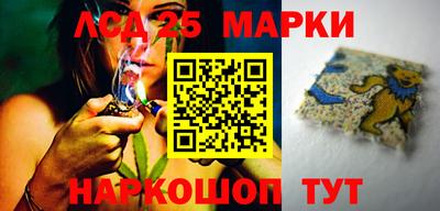 мефедрон VHQ Шебекино