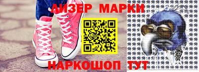кристаллы Янаул