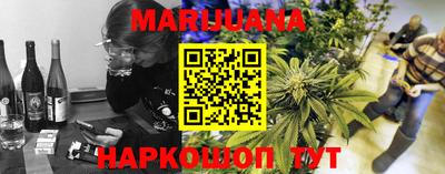 мефедрон VHQ Шебекино