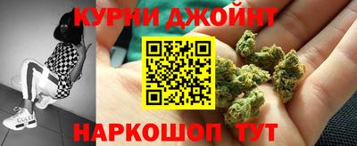 мефедрон VHQ Шебекино