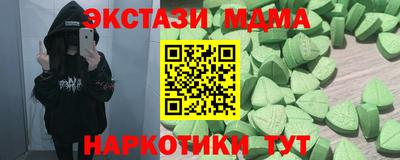 трава Ярославль