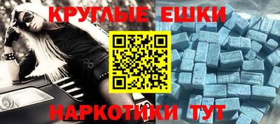 мефедрон VHQ Шебекино