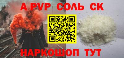 мефедрон VHQ Шебекино