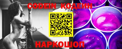 мефедрон VHQ Шебекино