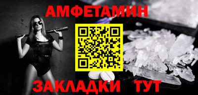 ешки Шелехов