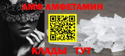 кристаллы Янаул