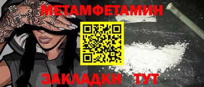 jwh Шахты