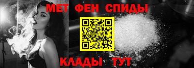 ешки Шелехов