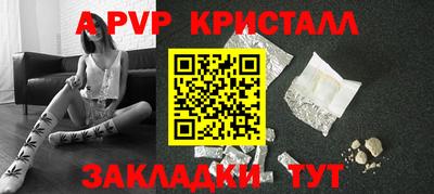 герыч Ярцево