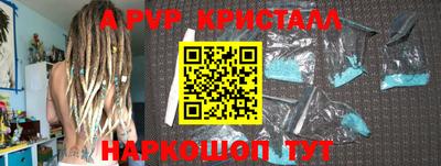 герыч Ярцево