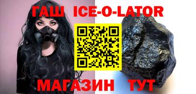 мефедрон VHQ Шебекино