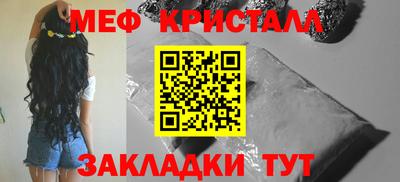 трава Ярославль