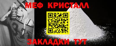 кристаллы Янаул