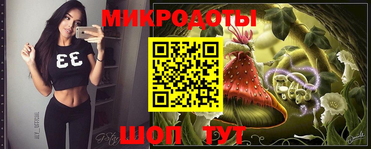 ЭКСТАЗИ  Вход с VPN  Клинцы  ГАШ  Лсд 25  Cocaine  Бошки Шишки  МЕФ  